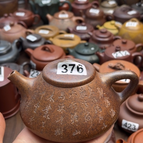 【闪购商品】茶壶紫砂紫砂微瑕