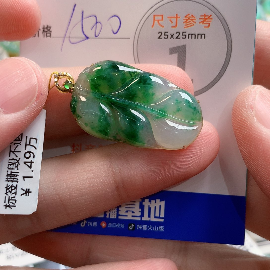翡翠18K金镶嵌颈饰
