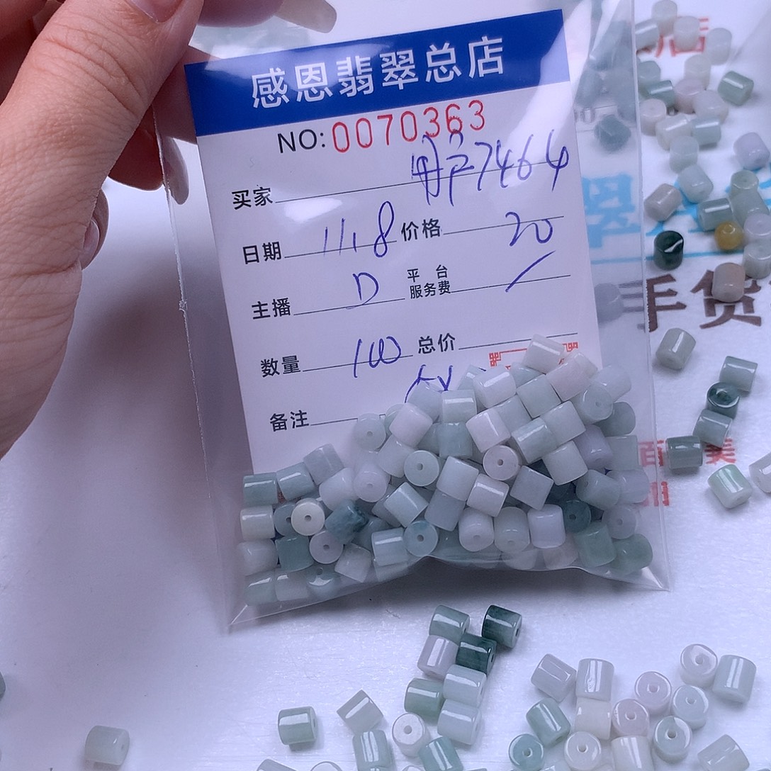 用***4翡翠未镶嵌手链翡翠