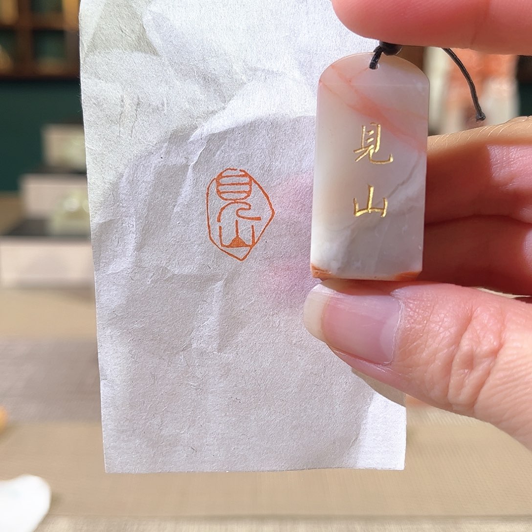 昌化石印石印章印石111111