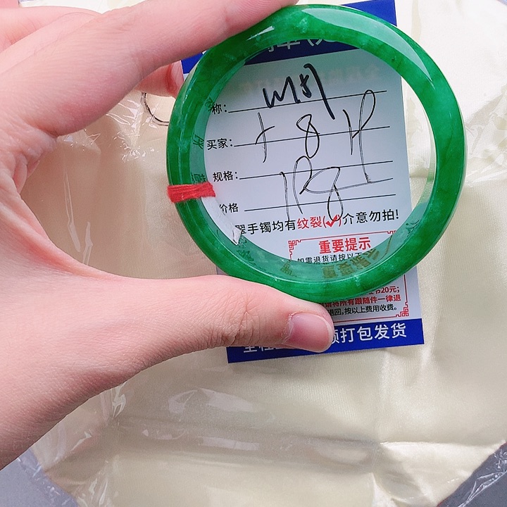翡翠手镯以实物为准微色差W157