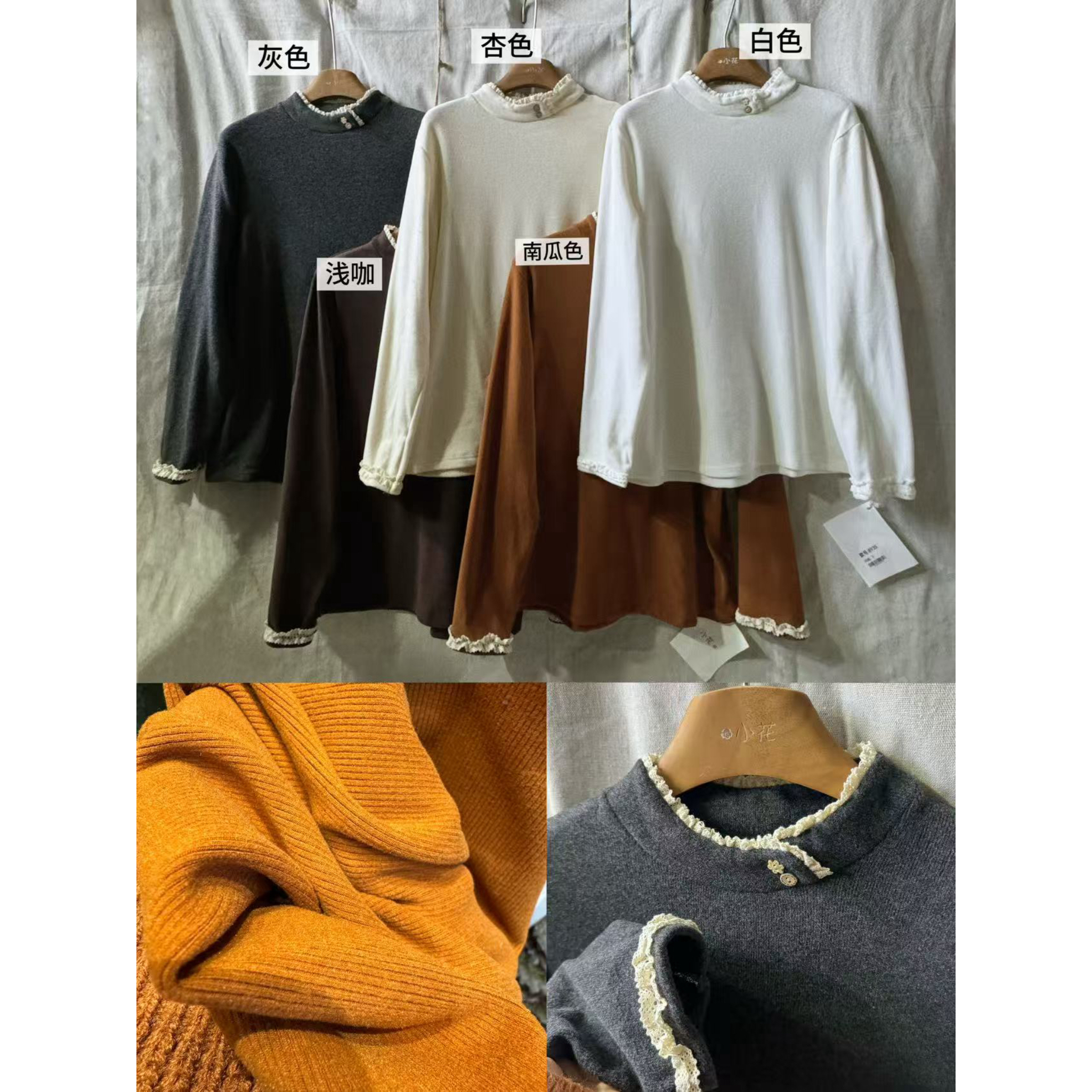 XH#8935#加绒半高领打底衫 FL