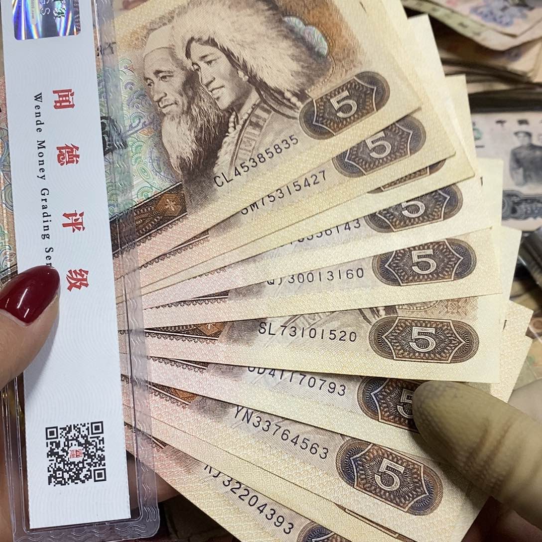 退市四版原图发10张