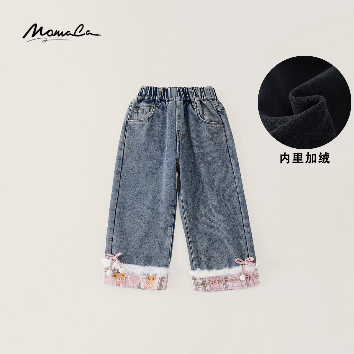 MOMOCO冬季女童时尚休闲加绒甜美牛仔裤77880350008