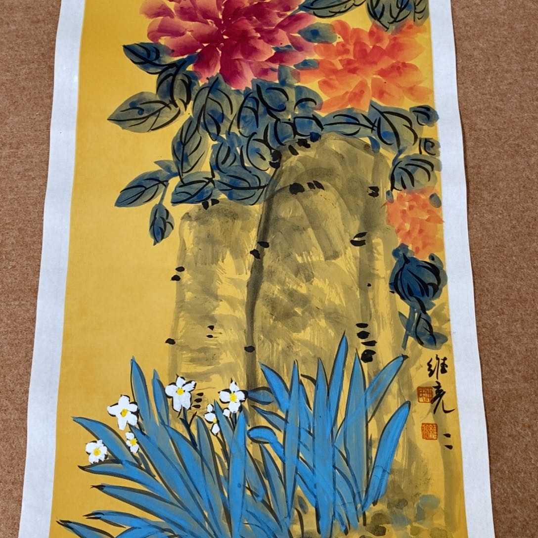 国画刘相玉书法作品惠友中午