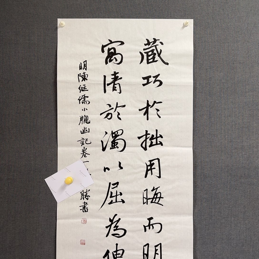 纯手绘作品年画优惠链接