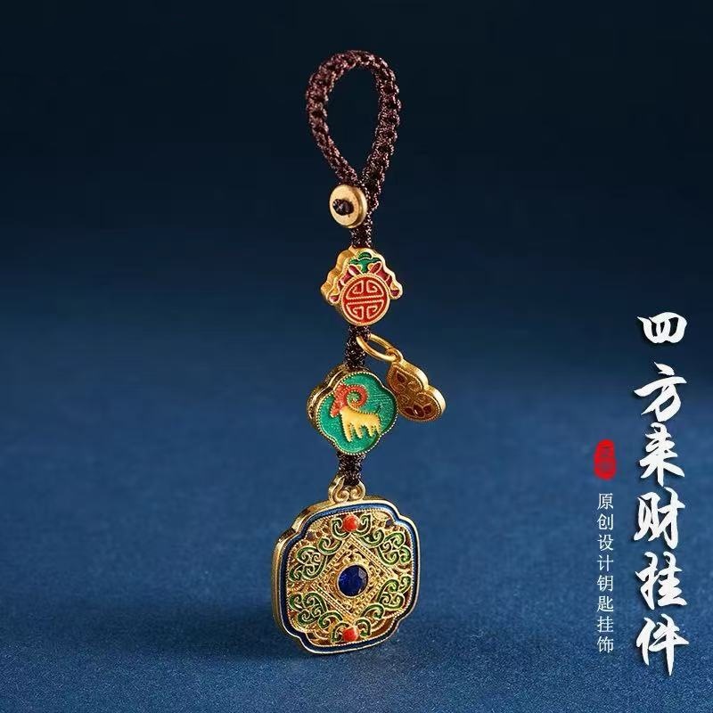 【先生推荐】四方来財古法十二生肖钥匙扣挂件驾车用品