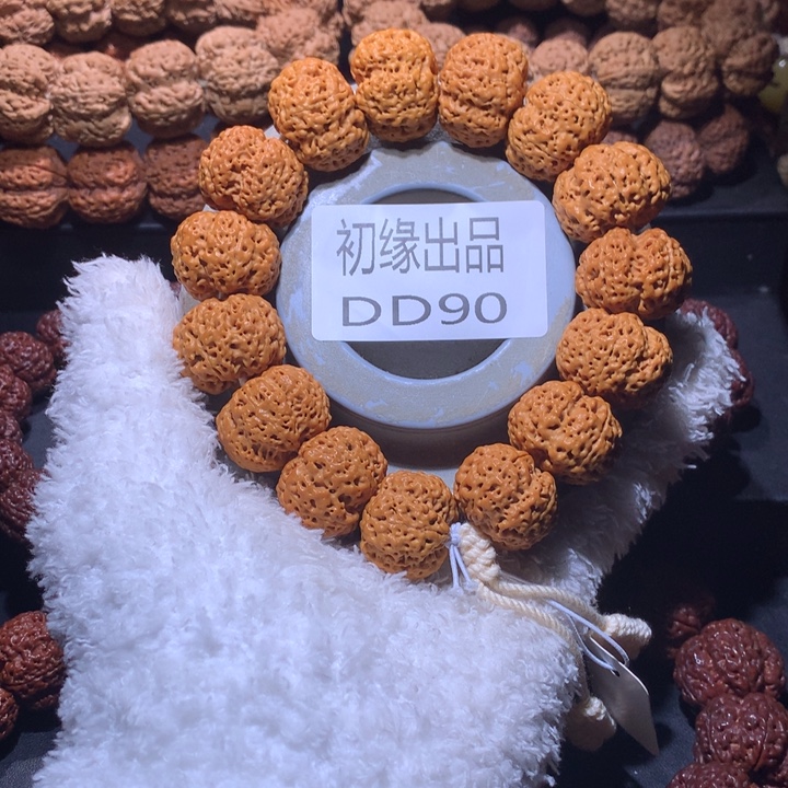 金刚菩提吊坠24尺梁五星蜂窝双龙定制款