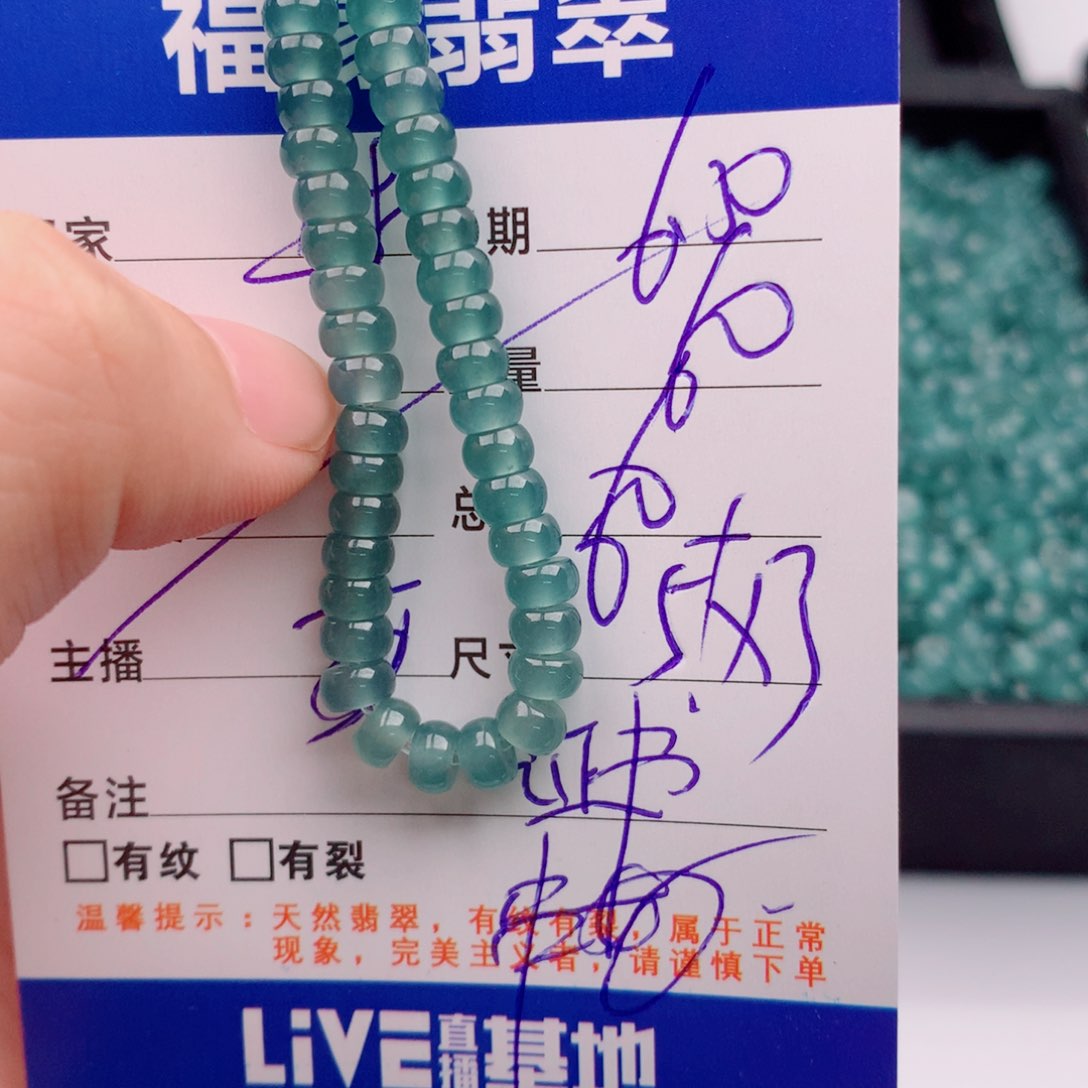 未镶嵌手链翡翠多样性60
