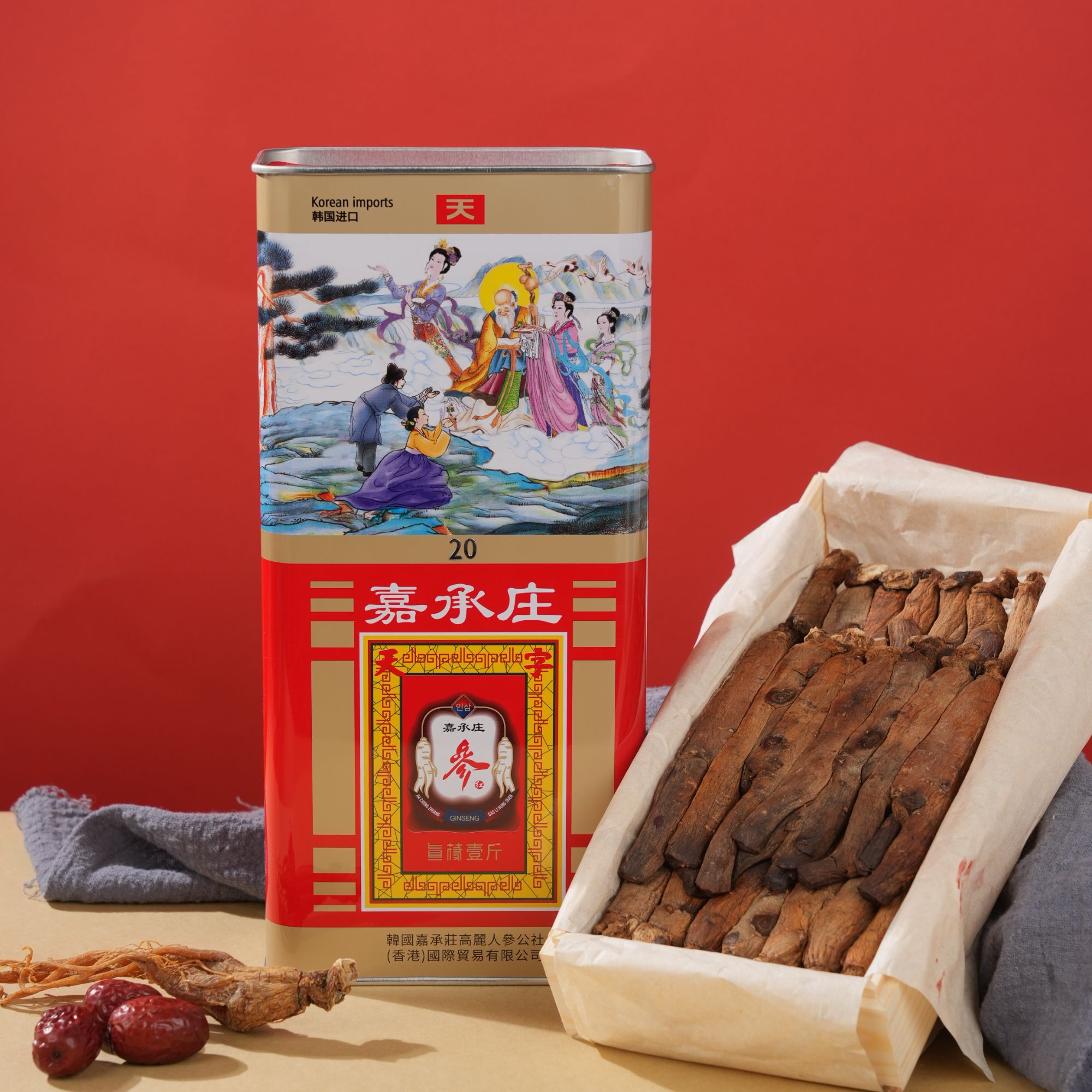 【嘉承庄】600克20头嘉承庄高丽红参原产地韩国性价比送长辈煲汤