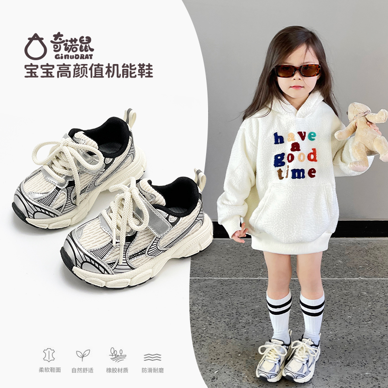 奇诺鼠官方儿童运动鞋春秋新款韩版潮童魔术贴轻便跑步鞋XY6517