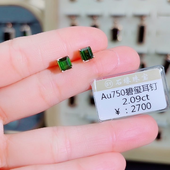 碧玺耳饰18K金镶嵌2.09c t