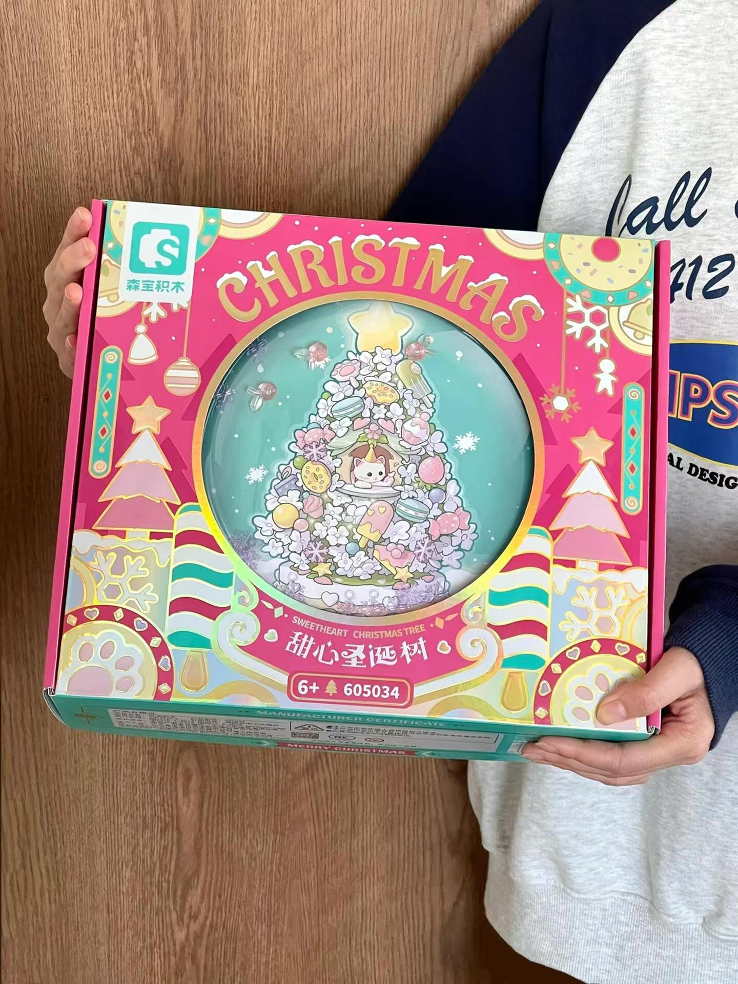 森宝甜心圣诞树音乐盒605034拼装积木礼物圣诞礼物积木伴手礼