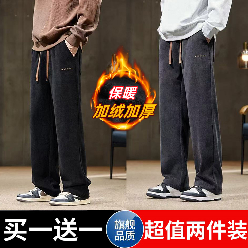 两件装M-8XL大码300斤灯芯绒秋冬休闲男士加绒直筒宽松运动卫裤潮
