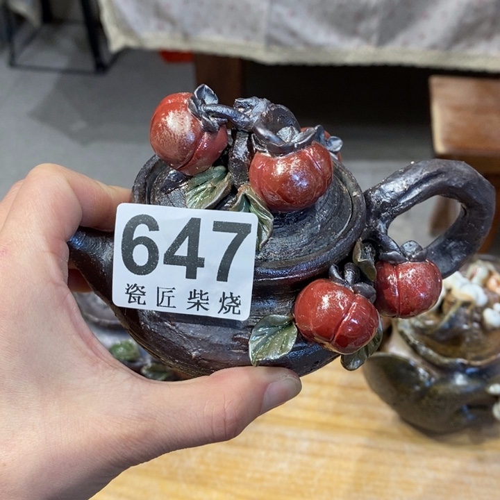 杯柴烧茶具茶具家用