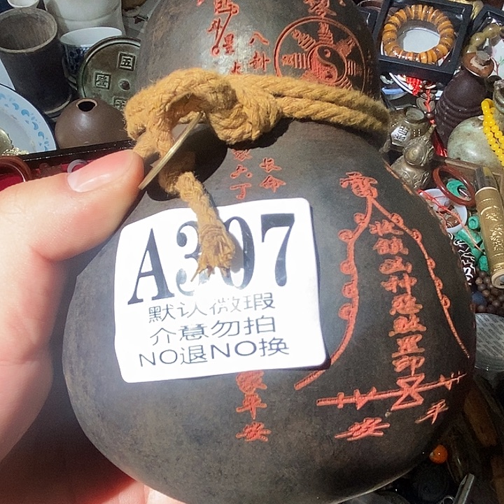 谈***味工艺品配饰摆件微瑕