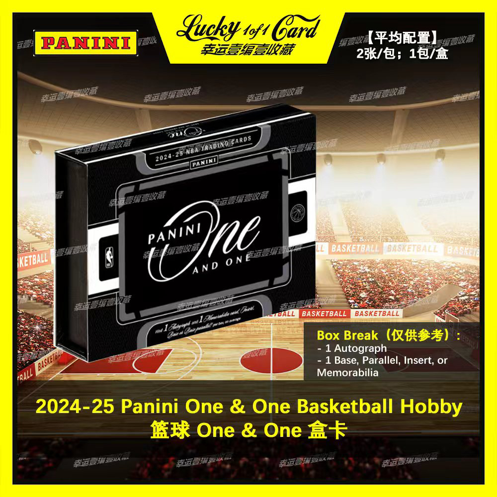 24-25 Panini One & One Basketball Hobby 篮球 OAO 球星卡