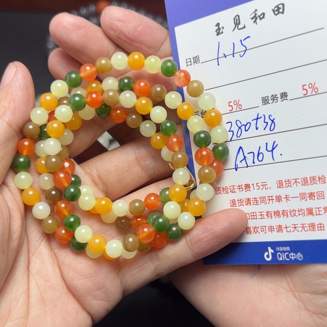 和田玉手链未镶嵌