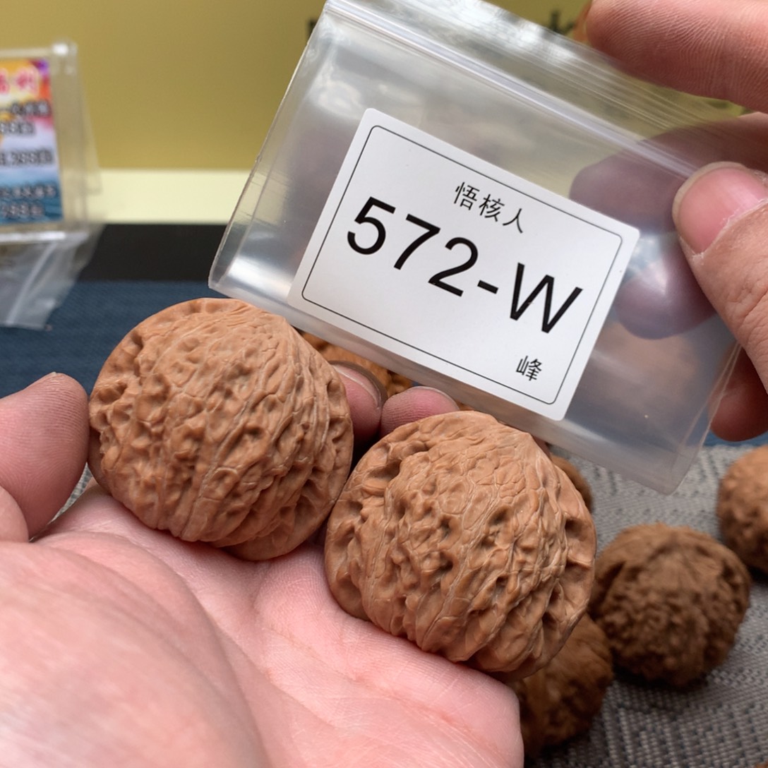 【闪购商品】文玩核桃吊坠铁锤43原桩