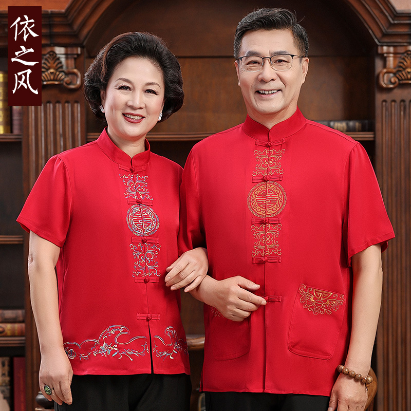 奶奶夏季唐装女短袖套装中老年父母红色喜庆8090老人生日过寿衣服