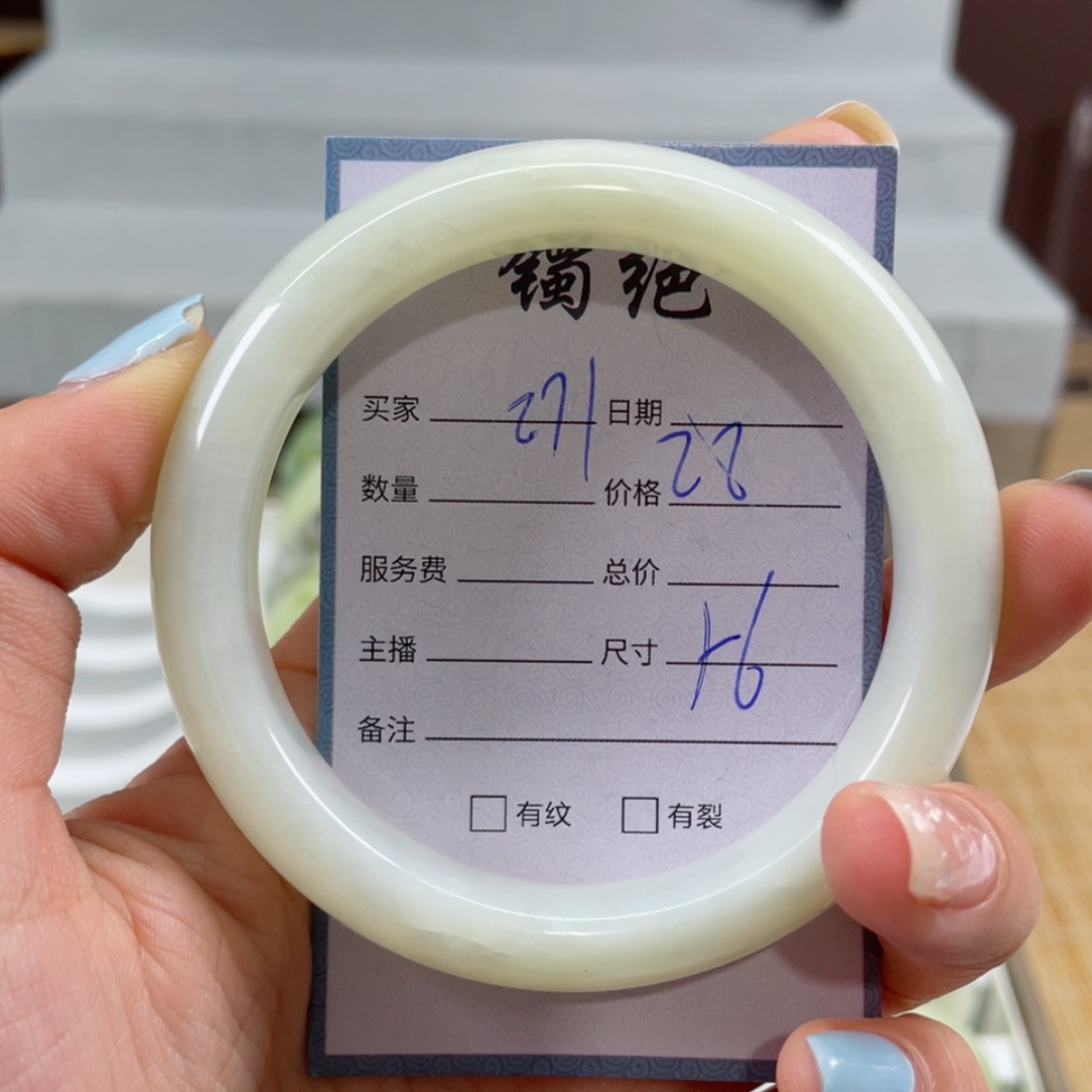 【闪购商品】蛇纹石玉手镯未镶嵌