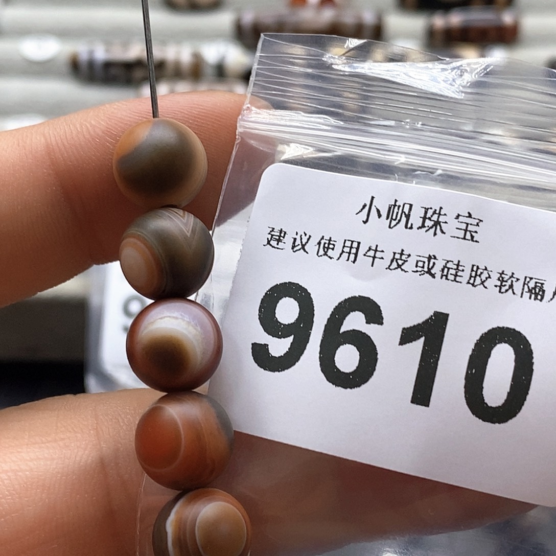 未镶嵌裸珠玛瑙/玉髓9610