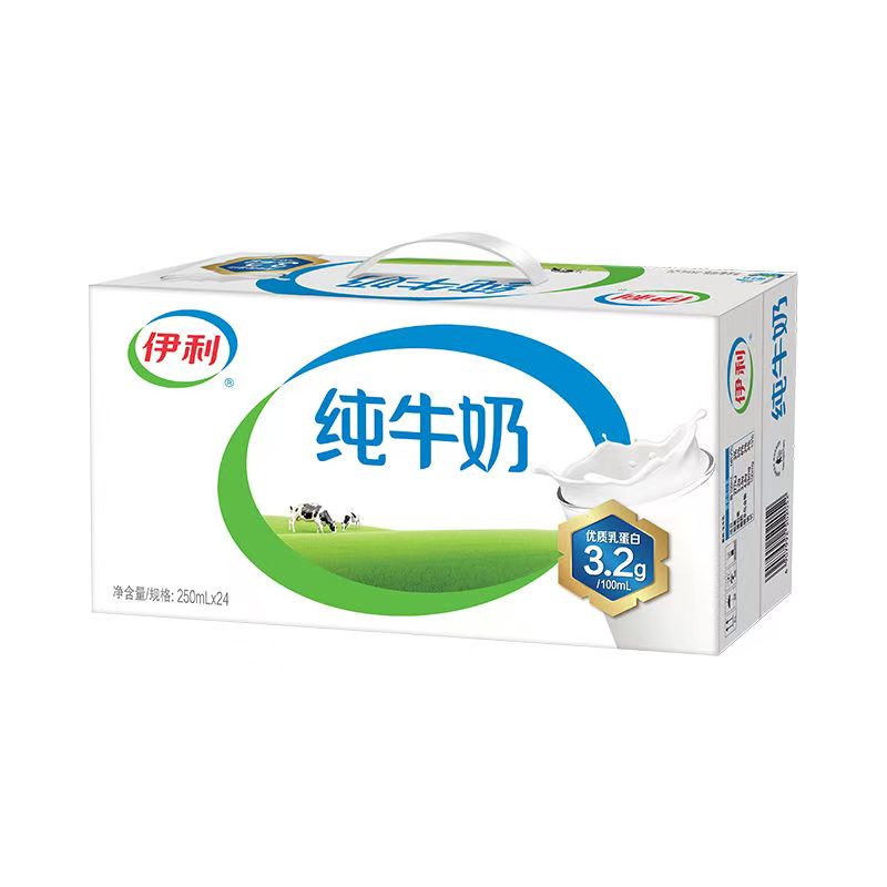 伊利纯牛奶250ml*24瓶11月日期