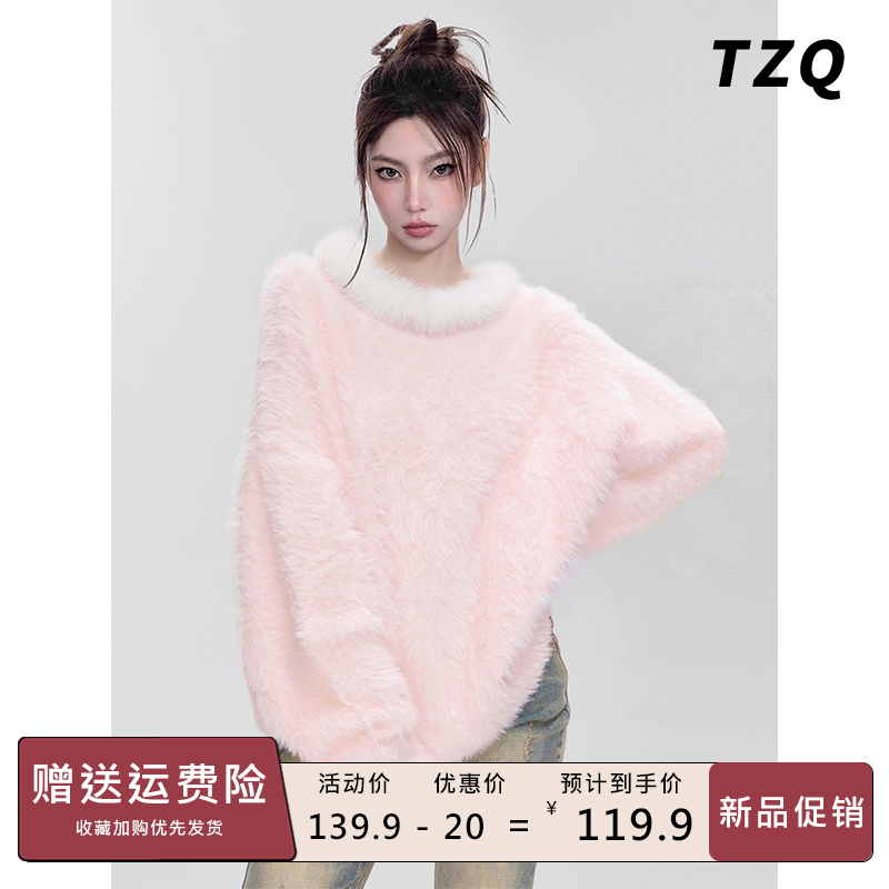 3482【马琦尧专属】甜美慵懒风毛领毛衣女秋冬季宽松软糯针织衫上衣