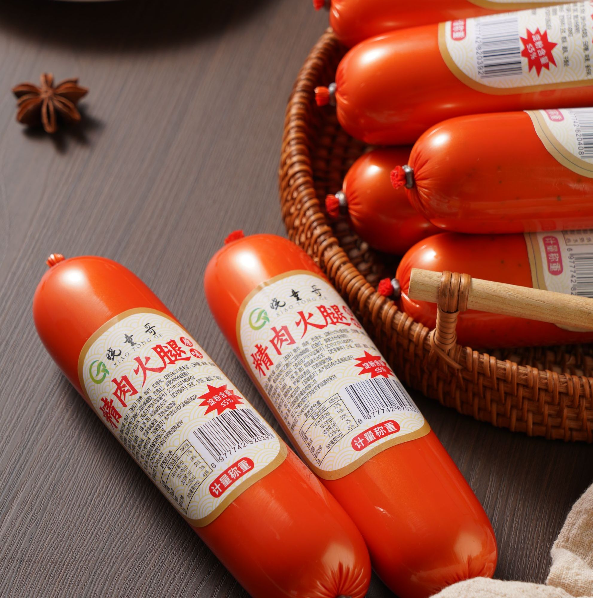 晓童哥精肉火腿传统工艺纯手工制作精肉火腿老式火腿开袋即食