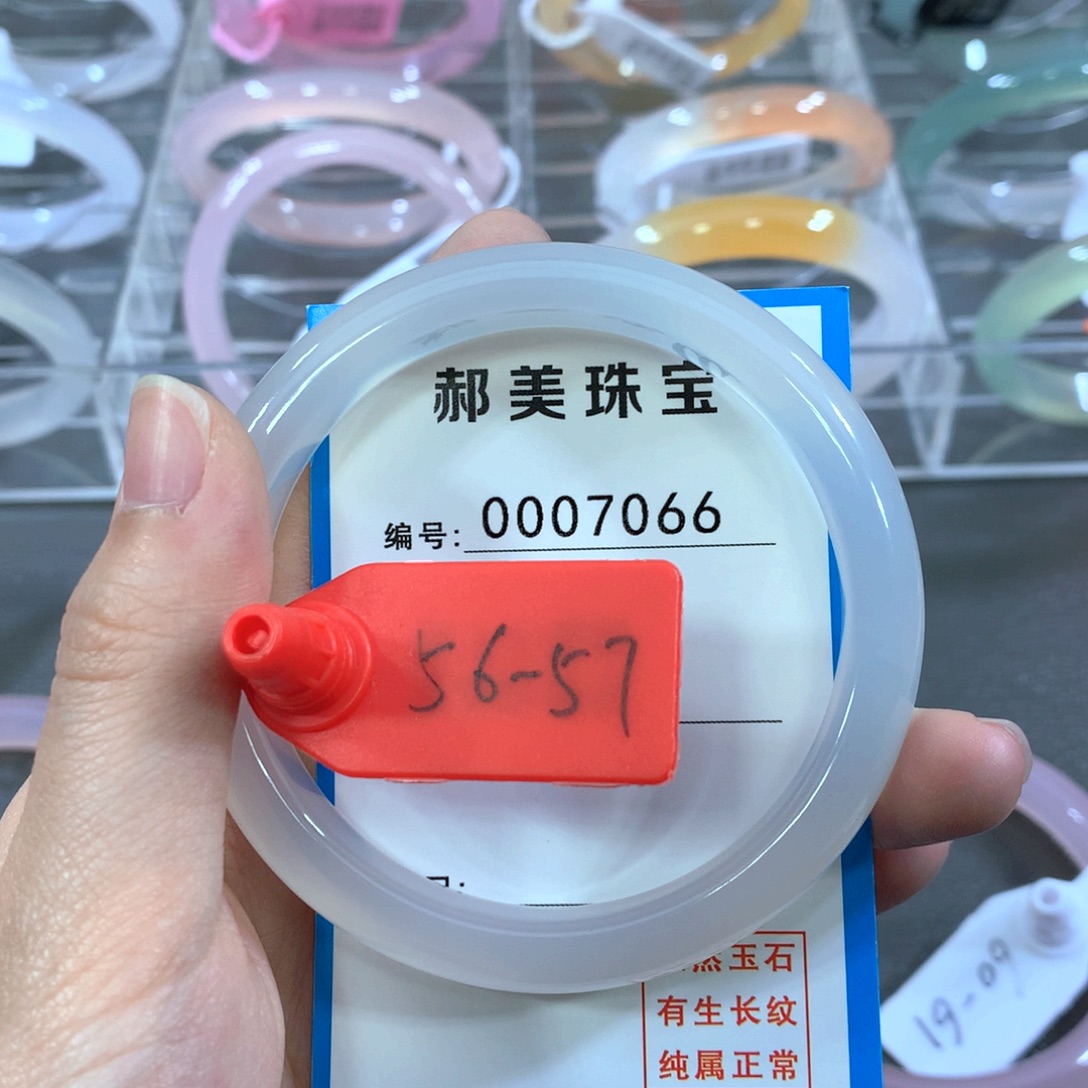 玛瑙/玉髓合金手镯手镯