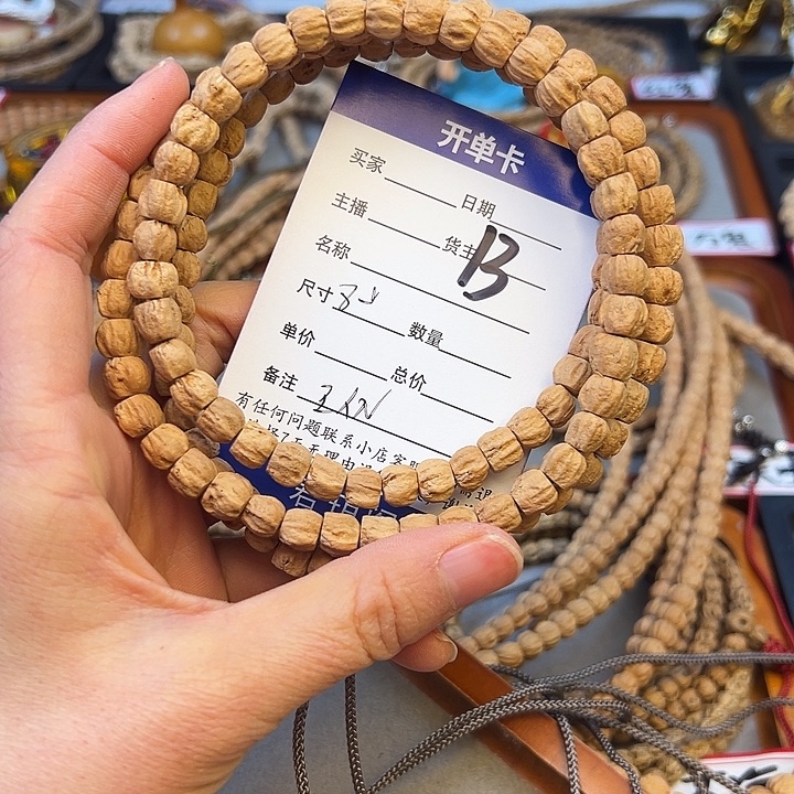 柏香籽/百香籽吊坠