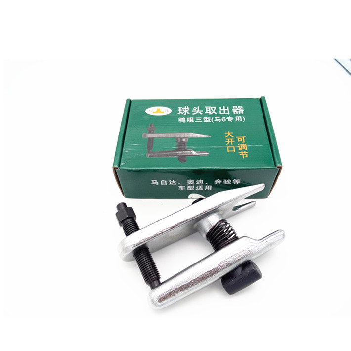 汽修用球头取出器汽车球头扒子马6