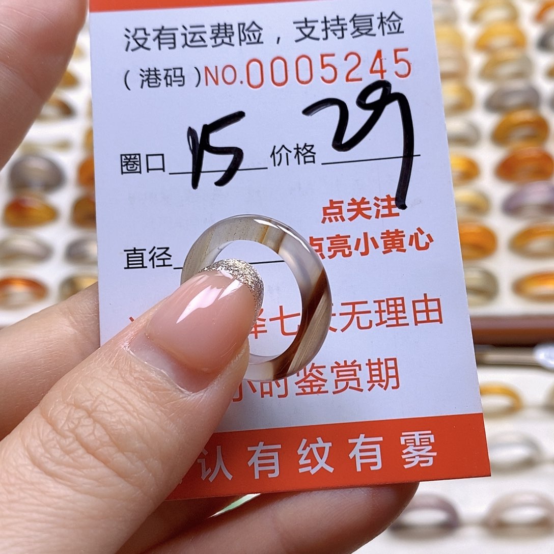 玛瑙/玉髓戒指合金