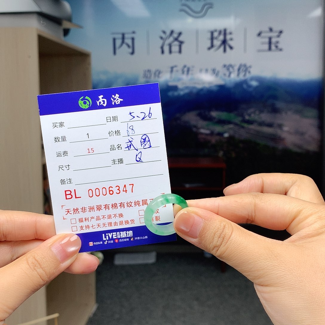 戒指/指环石英质玉未镶嵌晏*