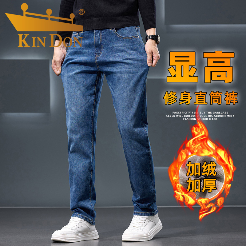 金盾加绒加厚牛仔裤男修身直筒冬季新款青年时尚百搭保暖休闲裤潮