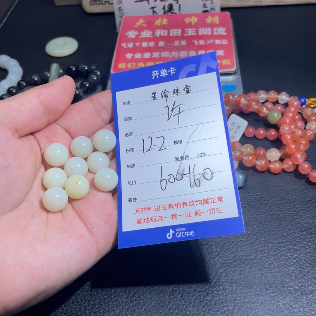 未镶嵌和田玉挂件许****^