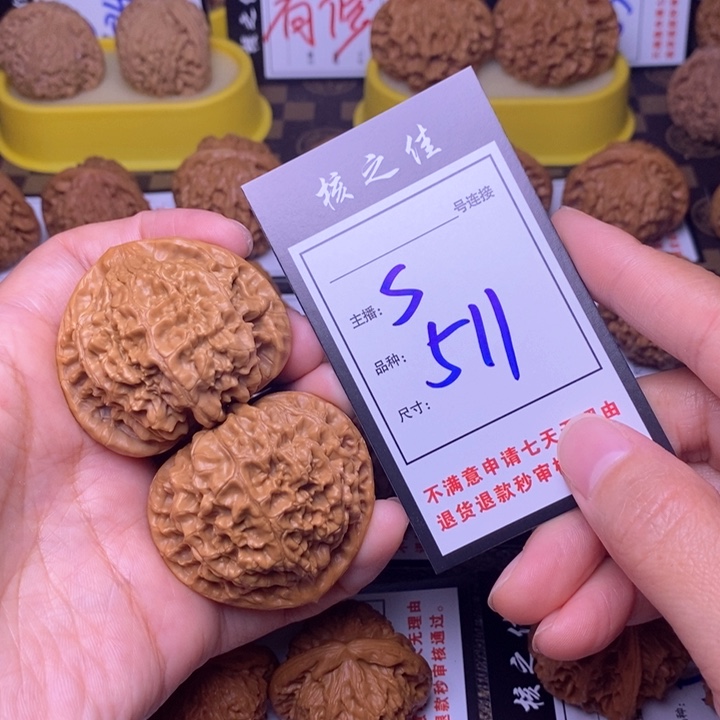 吊坠文玩核桃47官帽511