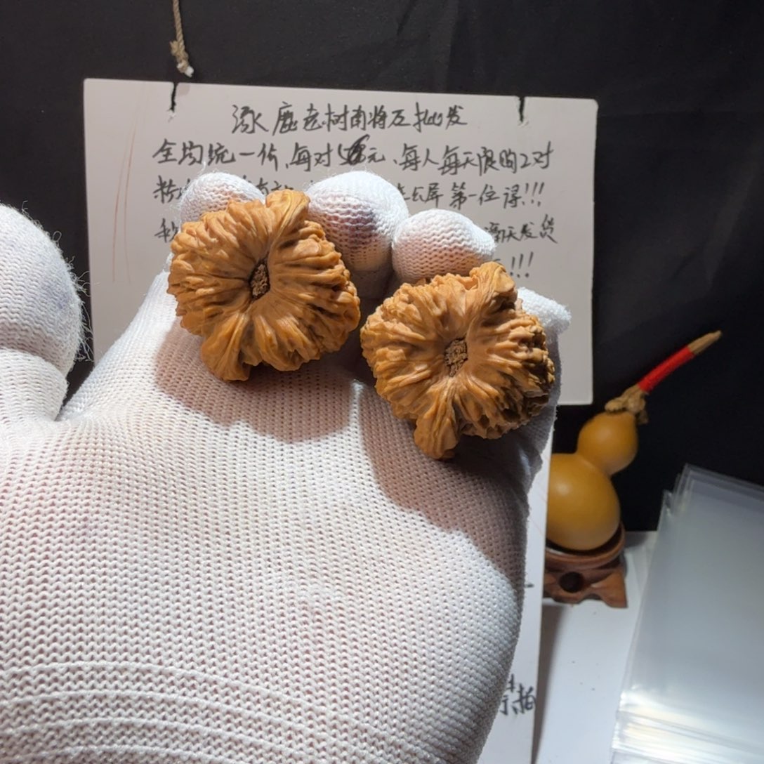 G***u把件文玩核桃南疆石