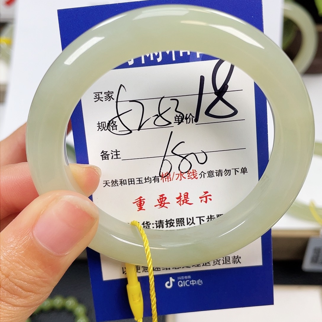 和田玉手镯未镶嵌