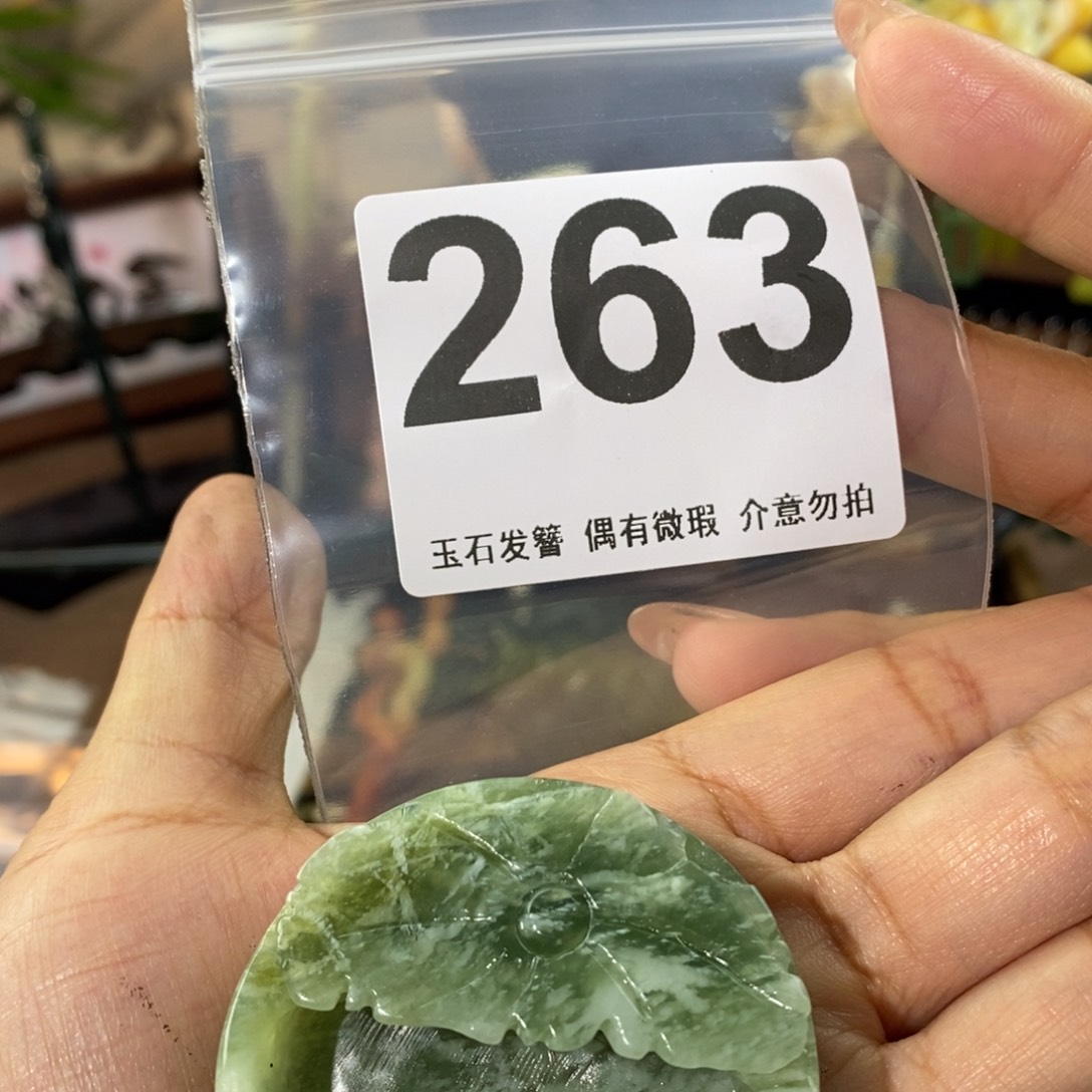 蛇纹石玉发饰未镶嵌用****1