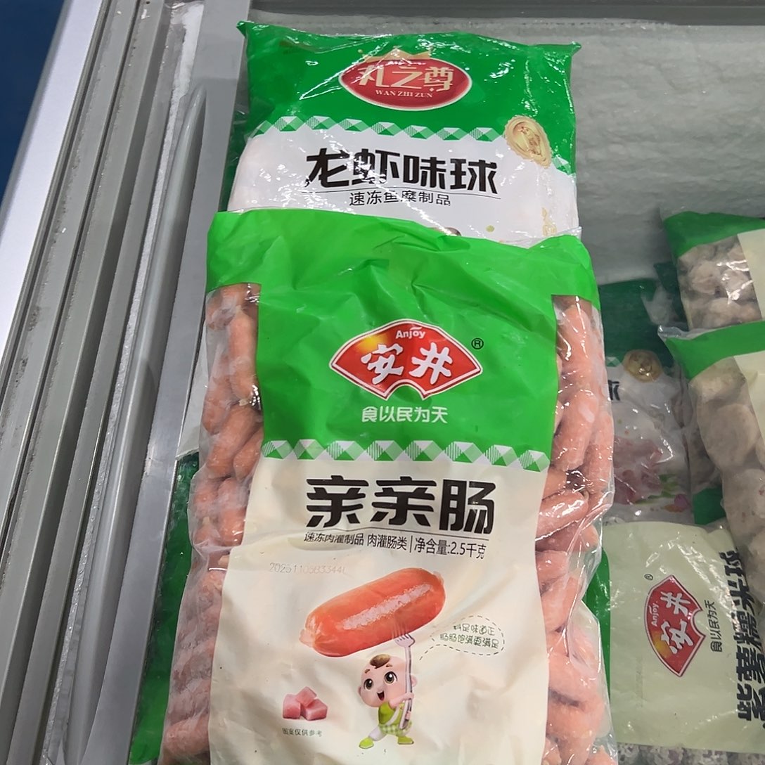 365食用农产品香港特别行政区亲亲肠一袋龙虾球一袋