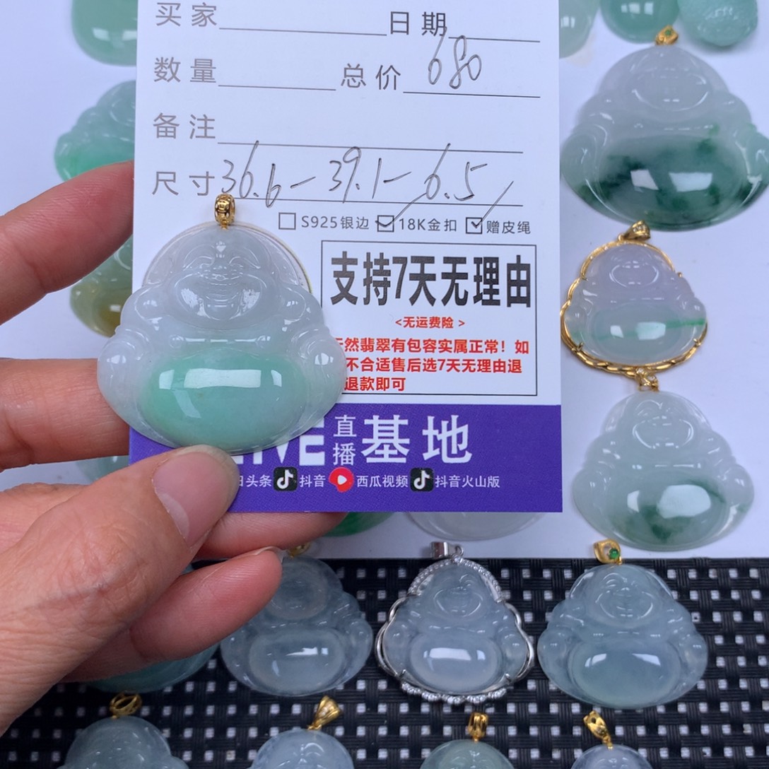 翡翠未镶嵌颈饰天然