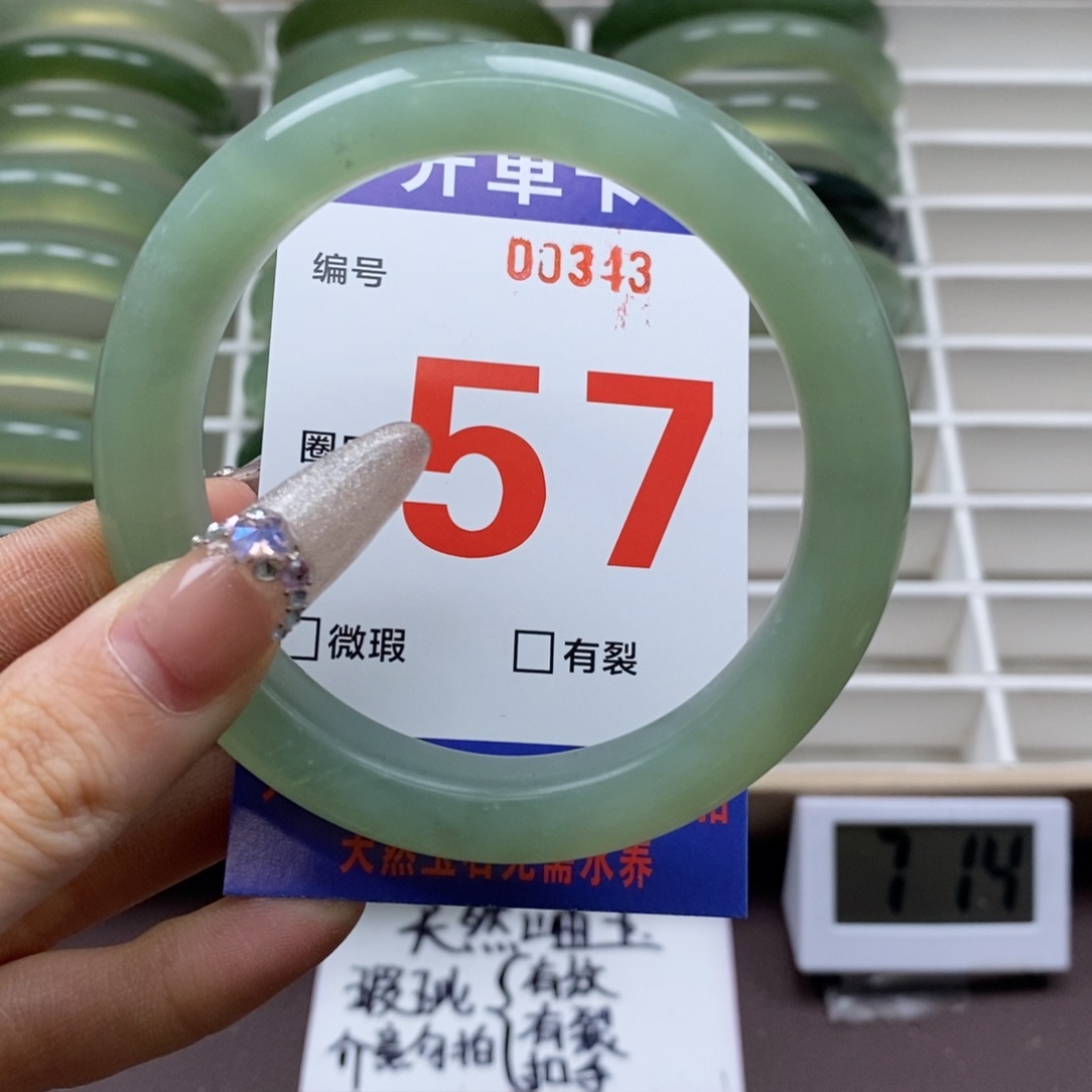 蛇纹石玉手镯未镶嵌