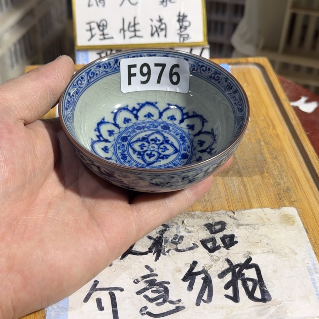 瑕疵介意勿拍陶瓷器皿B653