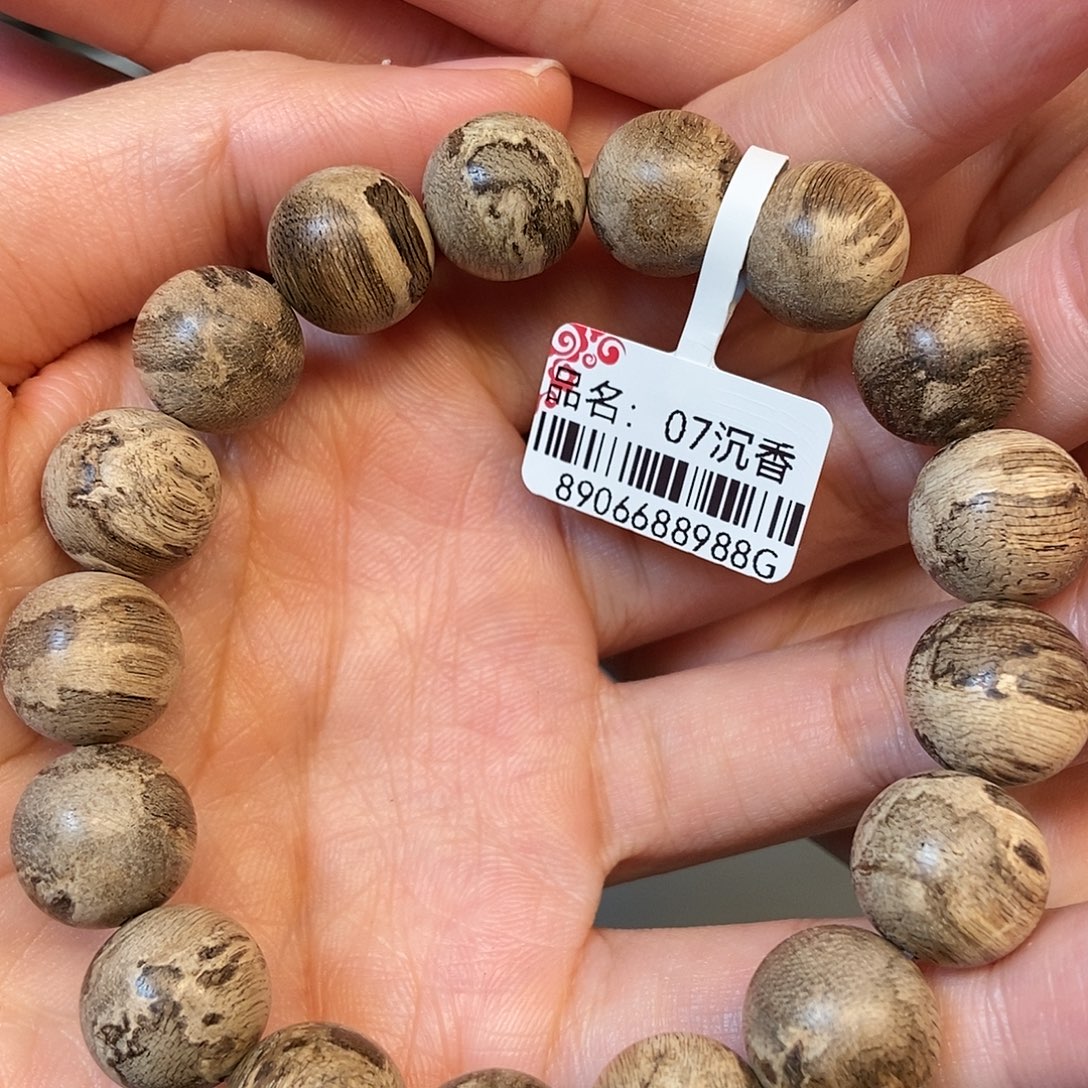 沉香手串天然野达拉干1.3，13克，07