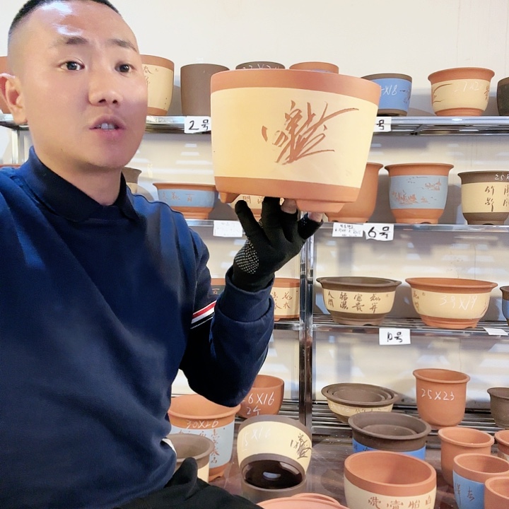 紫砂如意吉祥如意吉祥