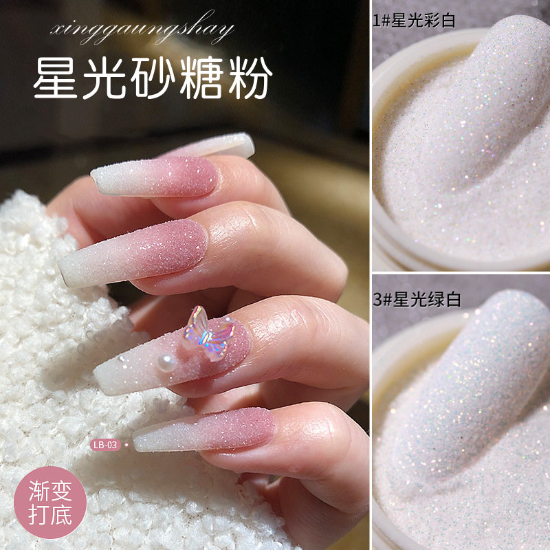 网红美甲毛呢粉雪花专用粉雪绒粉幻彩星光砂糖粉超闪粗细闪粉饰品