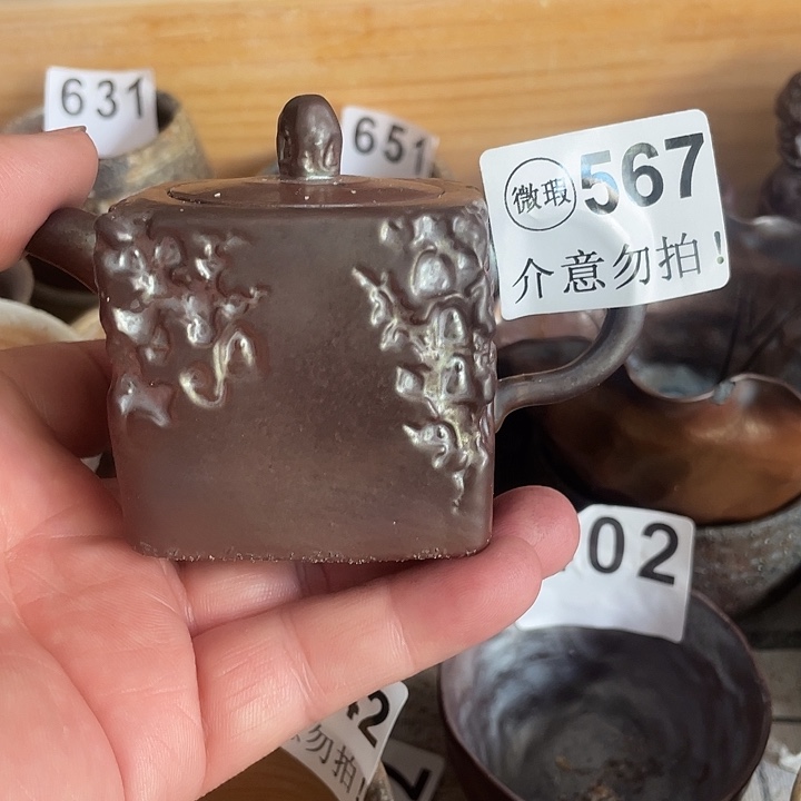 茶杯紫泥柴烧纯手工567
