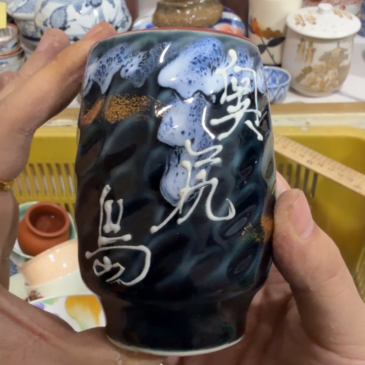 陶瓷推荐第二名20包邮