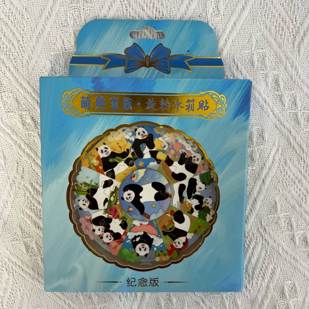 官方萌熊家族旋转冰箱贴